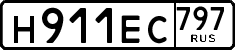 License plate Russia, Cars