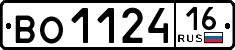 License plate Russia, Trailers