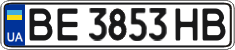 License plate Ukraine, Regular plates (2004)