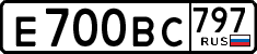 License plate Russia, Cars