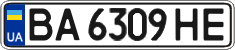 License plate Ukraine, Regular plates (2004)