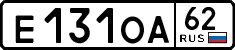 License plate Russia, Cars
