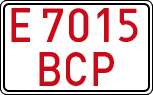 License plates of Spain, Specialty plates