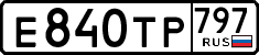 License plate Russia, Cars