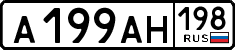 License plate Russia, Cars