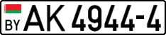 License plate Belarus, Trucks and buses (2004)