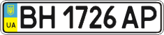 License plate Ukraine, Regular plates (2004)