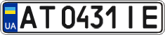 License plate Ukraine, Regular plates (2004)