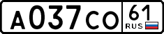 License plate Russia, Cars
