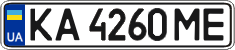 License plate Ukraine, Regular plates (2004)