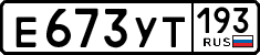 License plate Russia, Cars