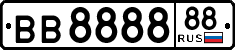 License plate Russia, Trailers