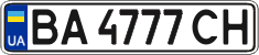 License plate Ukraine, Regular plates (2004)