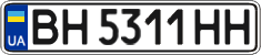 License plate Ukraine, Regular plates (2004)