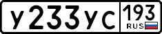 License plate Russia, Cars
