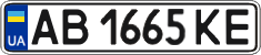 License plate Ukraine, Regular plates (2004)