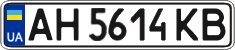 License plate Ukraine, Regular plates (2004)