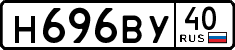 License plate Russia, Cars