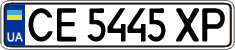 License plate Ukraine, Regular plates (2004)