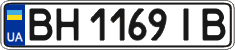 License plate Ukraine, Regular plates (2004)