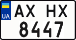 License plate Ukraine, Regular plates (2004)
