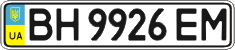 License plate Ukraine, Regular plates (2004)