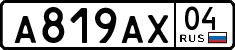 License plate Russia, Cars