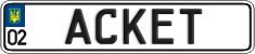 License plate Ukraine, Vanity Plates