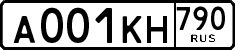 License plate Russia, Cars