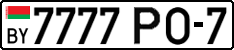 License plate Belarus, Cars (2004)
