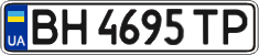 License plate Ukraine, Regular plates (2004)