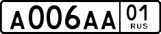 License plate Russia, Cars