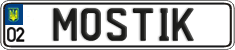 License plate Ukraine, Vanity Plates