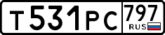License plate Russia, Cars