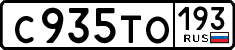 License plate Russia, Cars