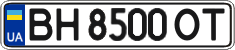 License plate Ukraine, Regular plates (2004)