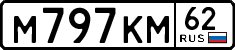 License plate Russia, Cars