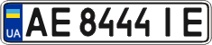 License plate Ukraine, Regular plates (2004)