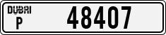 License plate of the UAE, Dubai, Cars