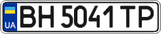 License plate Ukraine, Regular plates (2004)