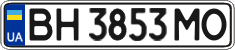 License plate Ukraine, Regular plates (2004)