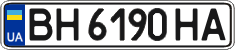License plate Ukraine, Regular plates (2004)