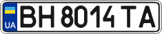 License plate Ukraine, Regular plates (2004)