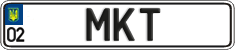 License plate Ukraine, Vanity Plates