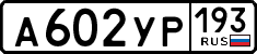 License plate Russia, Cars