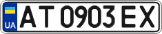 License plate Ukraine, Regular plates (2004)