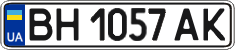 License plate Ukraine, Regular plates (2004)