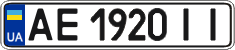 License plate Ukraine, Regular plates (2004)