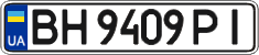License plate Ukraine, Regular plates (2004)