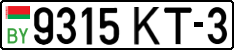License plate Belarus, Cars (2004)